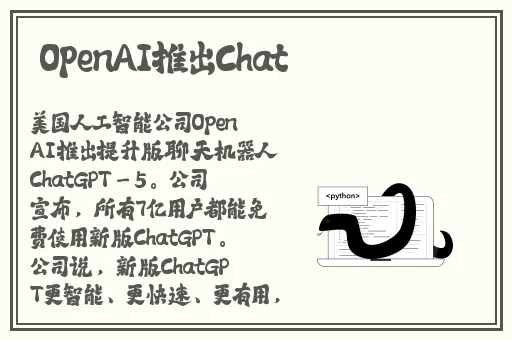 911制品厂白晶晶扮演者