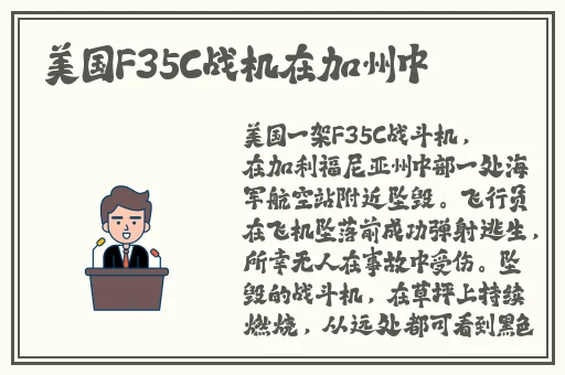 四川人姓交大比赛2024