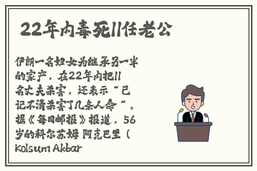 欧洲尺码日本尺码专线
