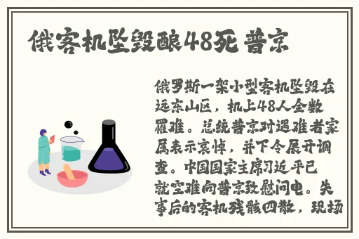 二人世界拔萝卜是什么
